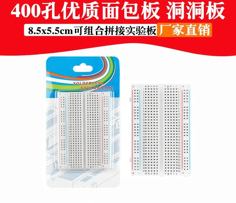 400-Hole High-Quality Breadboard/Mini Breadboard/Spliced Solderless Breadboard Solderless Test Circuit Board