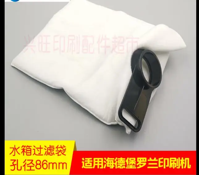 

Applicable to Heidelberg Roland filter bag L6.187.2125 water tank filter bag Taichuang printing machine water bag