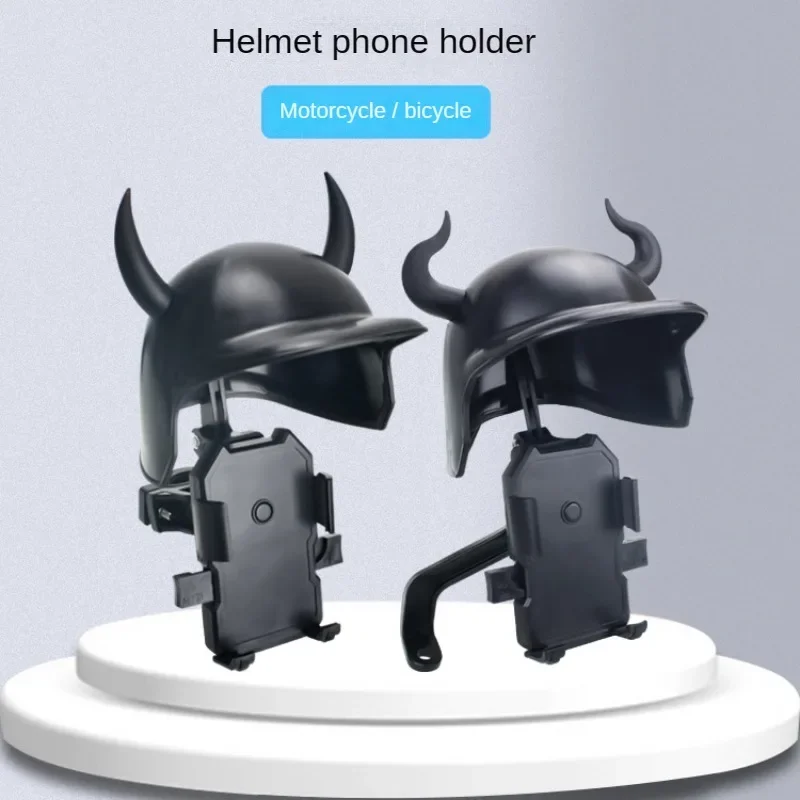 

Motorcycle Phone Holder Bicycle Riding Phone Stand Multi-functional Aluminum Alloy Chargable Mobile Phone Holder