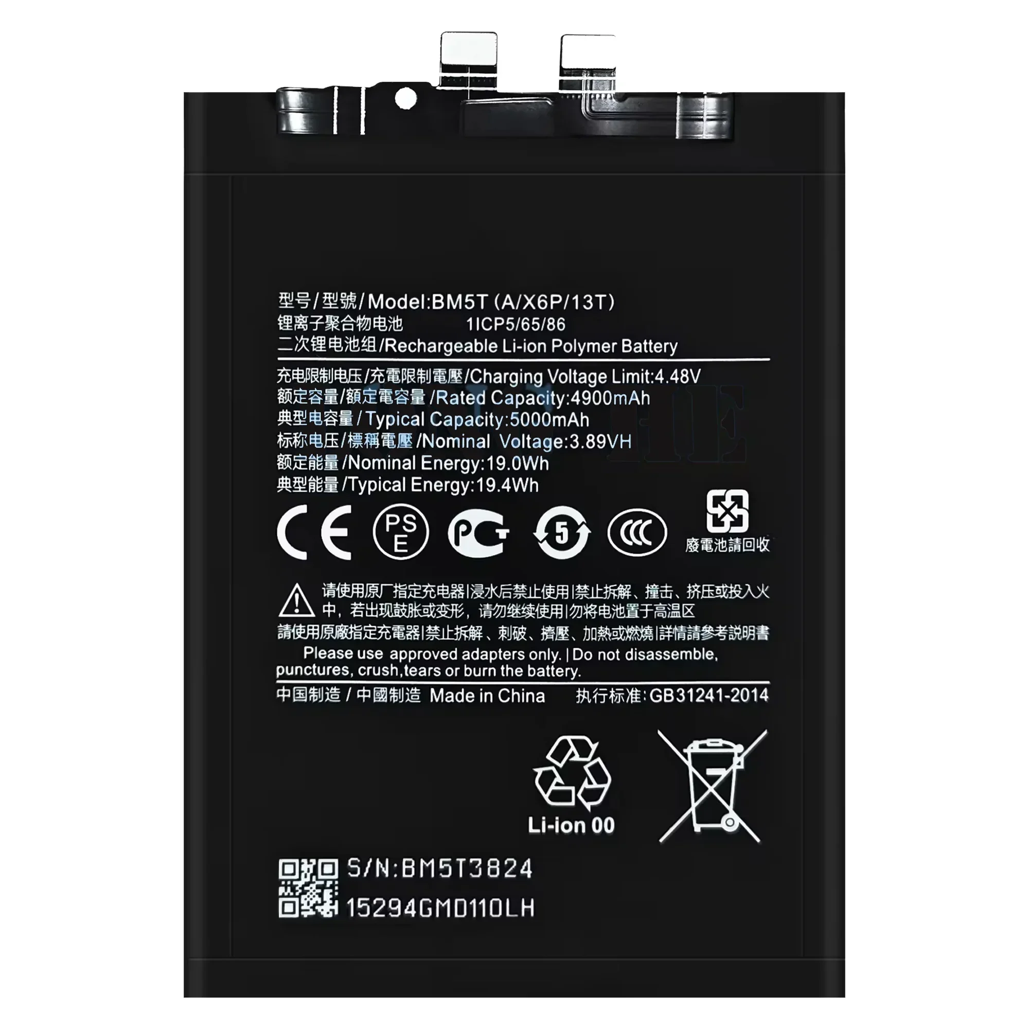 100% New Original Battery BM5T  For XIAOMI  13T/Poco X6 Pro 5G Battery + Free Tools