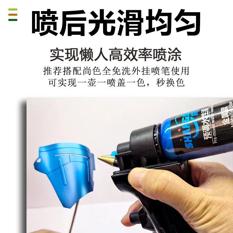 Pre Mixed Water-based Paint No Dilution Required Environmentally Friendly And Wear-resistant Color Spraying 50ML Metallic Color