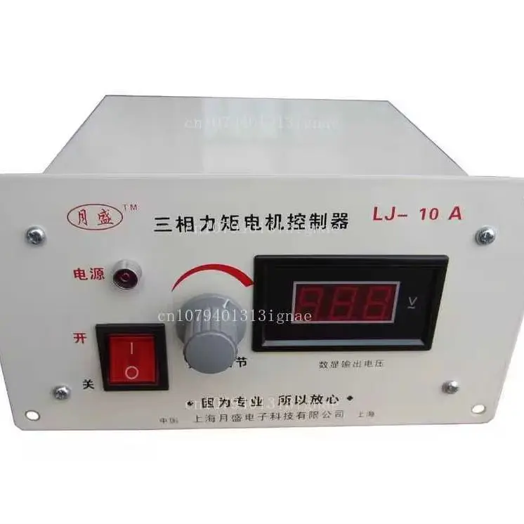 

Torque motor controller Three-phase torque motor governor LJ-30A
