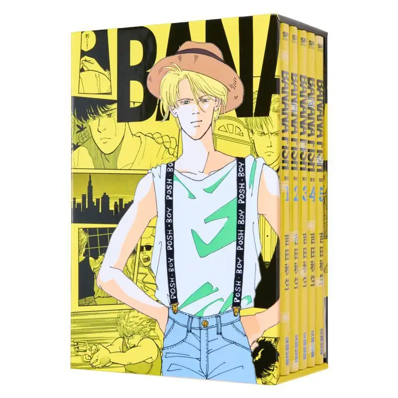 

BANANA FISH Reissue 0105 Boxed Set Of Books Yoshida Akio Cuttingedge Publishing House 9786263777989 Book