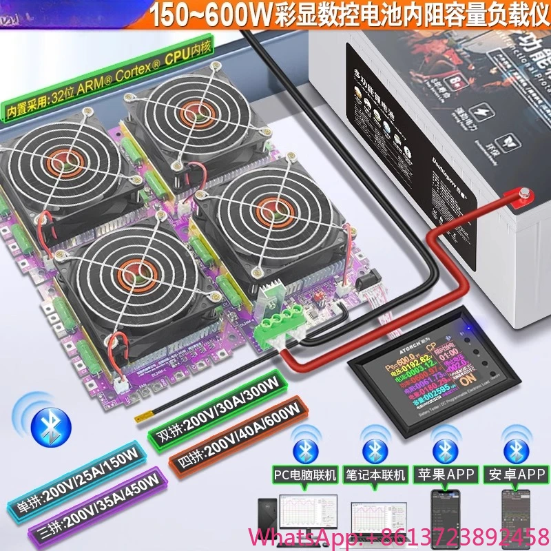 

Electronic Load Tester Adjustable Constant Current Discharge Loader Power Battery Internal Resistance Meter Capacity Detector