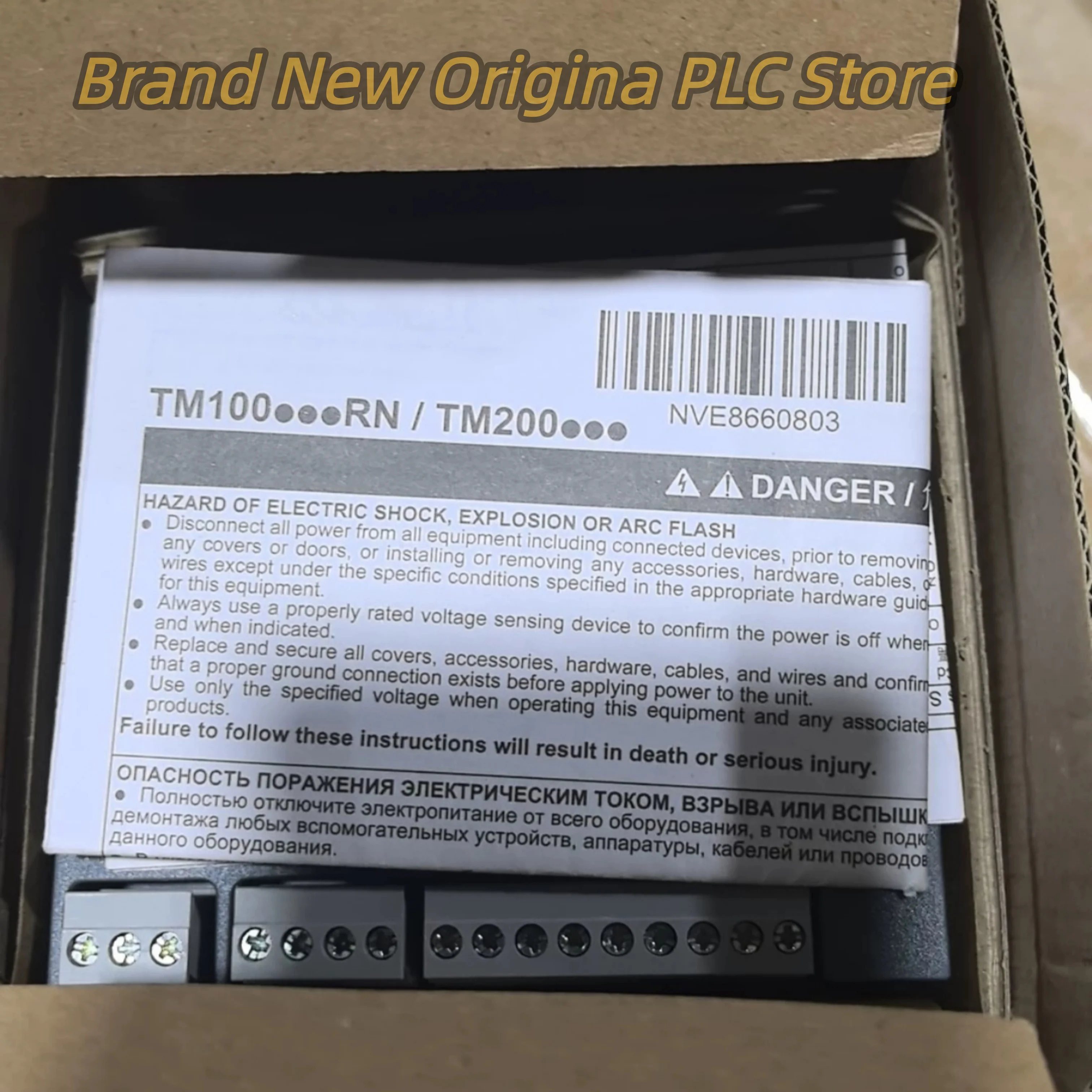 

TM100C16RN новый в коробке Контроллер ПЛК TM100C24RN TM100C32RN