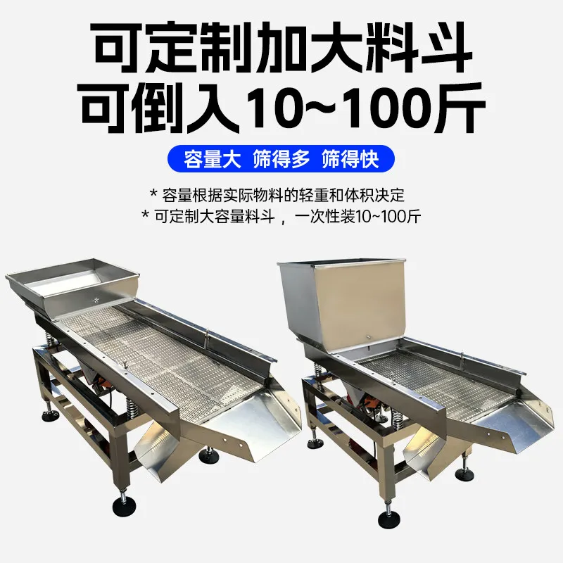 Vibrating Screen Electric Screen Vibrating Screen Stainless Steel Fried Goods Chen Gong Shuikou Material Cat Litter Freeze-Dried