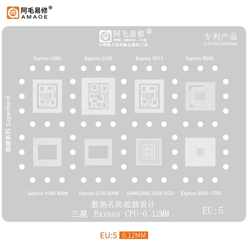 Amaoe EU 5 BGA Reballing Stencil For Samsung CPU RAM Exynos 2100 9609 9815 080 8895 3830 XGO