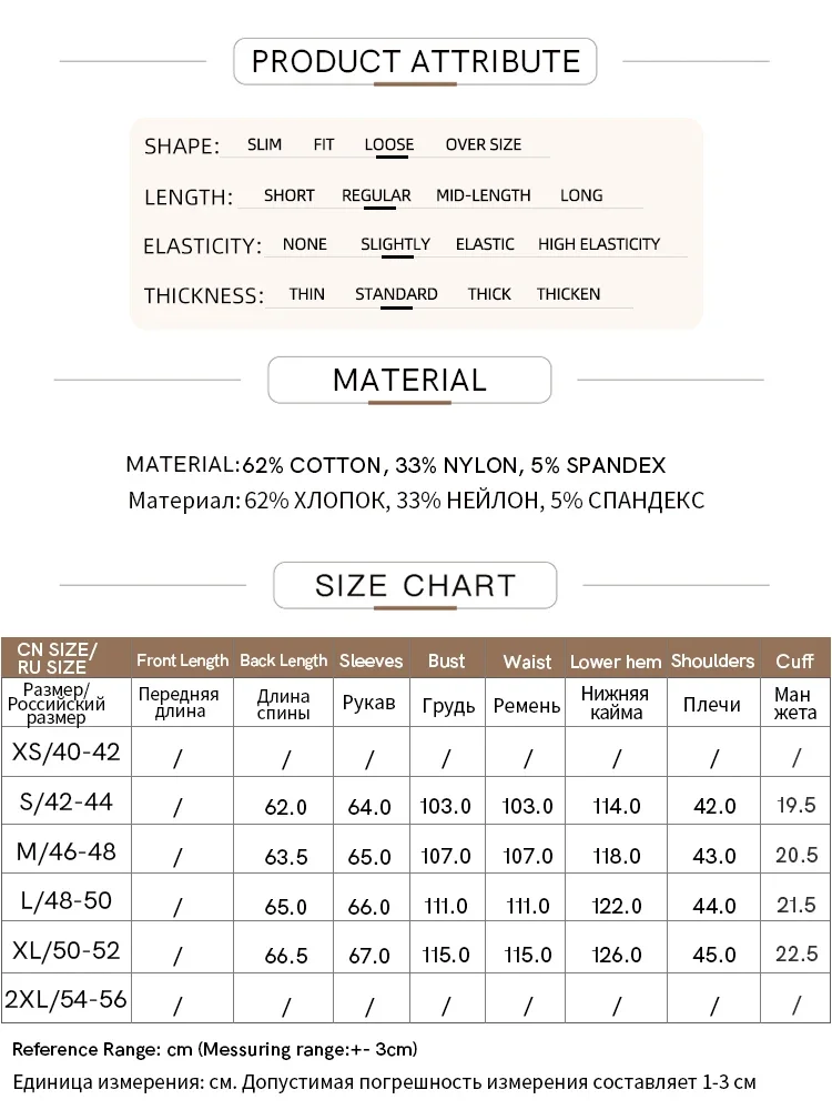 Amii Minimalism Women Shirt 2024 New Autumn Lantern Sleeve Beaded Streamers Loose Office Lady Chic Female Cotton Blouse 12443047