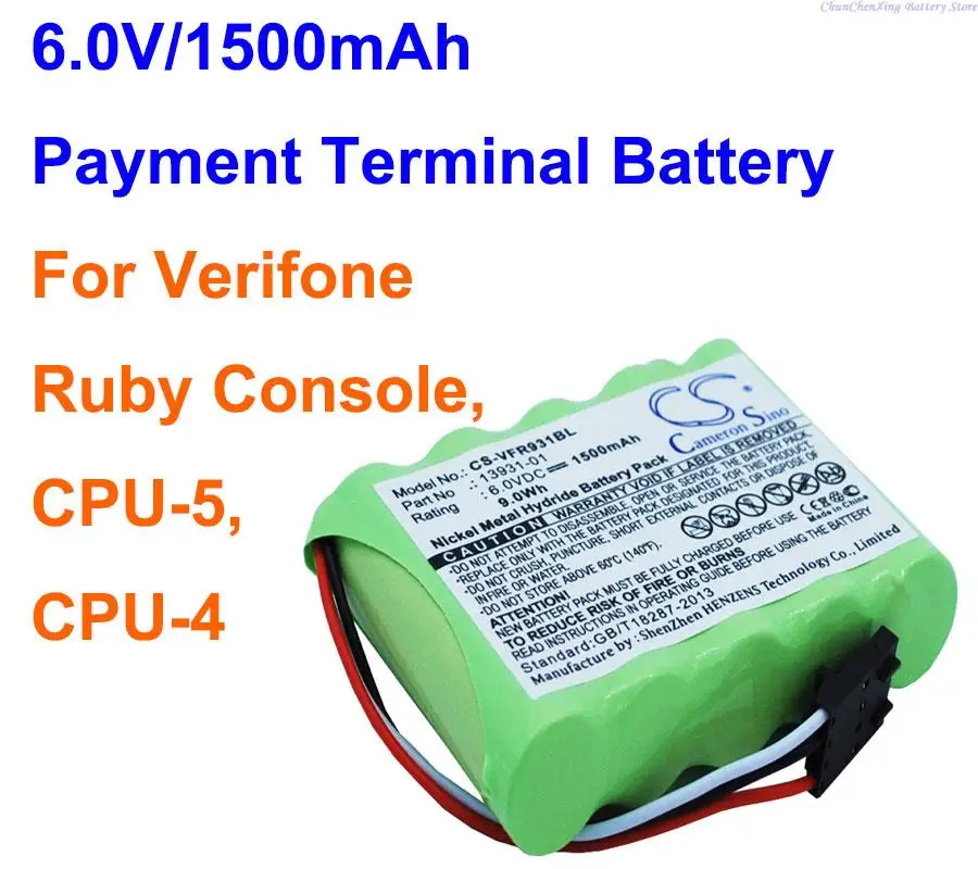 OrangeYu 1500mAh Payment Terminal Battery 13931-01 or Verifone Ruby Console, CPU-5, CPU-4