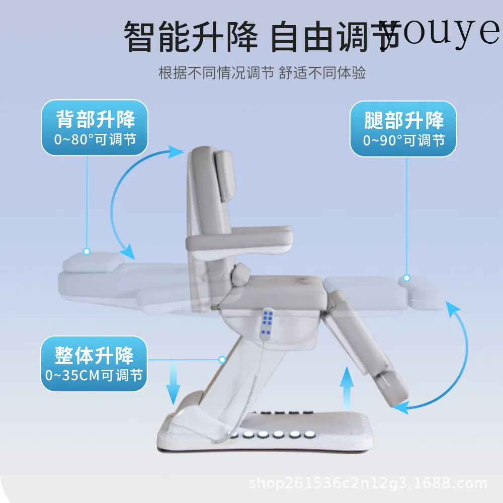 Beauty salon special massage bed advanced sense electric lifting ear picking eyelash embroidery gynecological bed