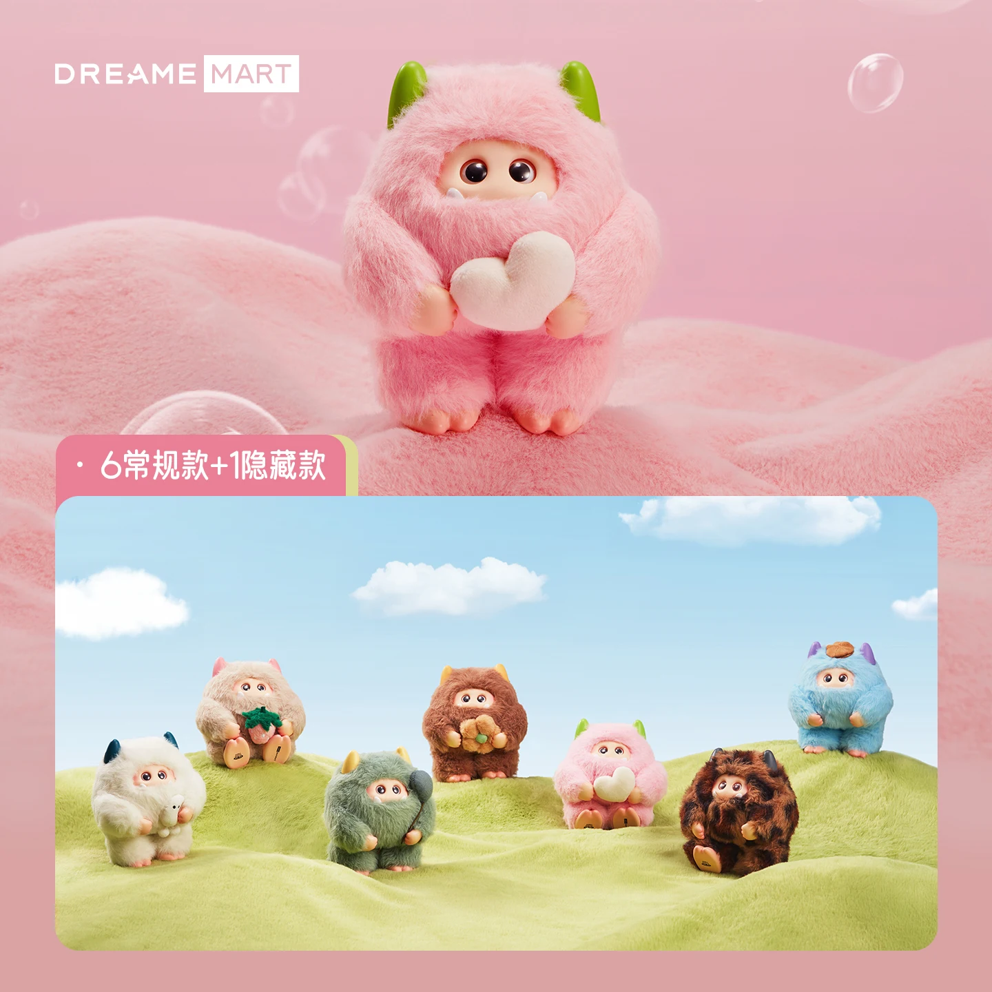 

New Genuine Plush Monster Cotton Candy Dream Series Blind Box Vinyl Plush Pendant Doll Girl Birthday Gifts