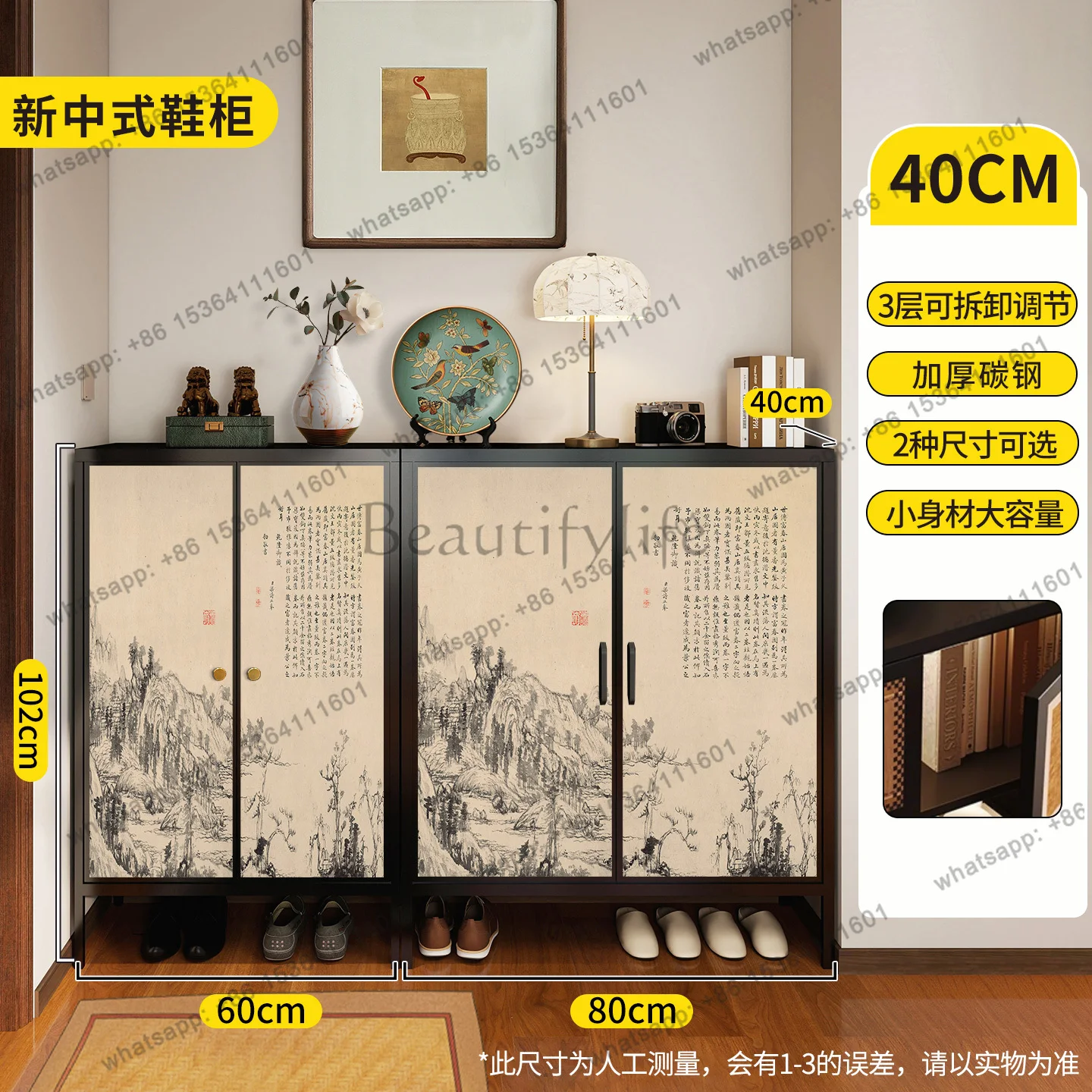Home Entrance Cabinet Integrated Song Dynasty Aesthetics Thousand Miles of Rivers and Mountains
