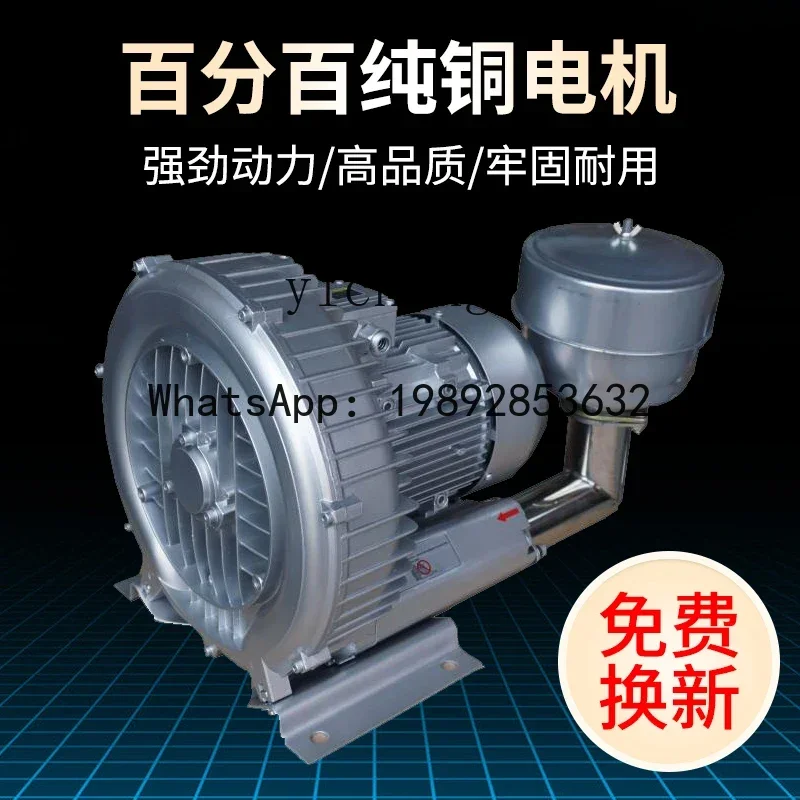 A3  Dayu 360 degree air feeder large capacity automatic high speed timing fish pond feeding bait machine