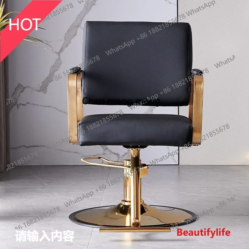 كرسي حلاقة لصالون الشعر M45 كرسي صالون الشعر كرسي حلاقة فاخر خفيف كرسي رفع خاص لصالون الشعر #1