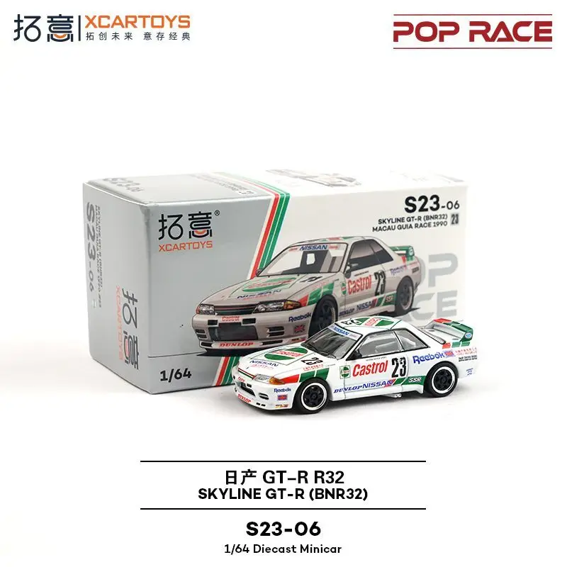 Xcartoys POPRACE Skyline GT-R BNR32 Champion 1/64 سبيكة دييكاست نموذج سيارة سطح المكتب الحلي ، هدايا للأصدقاء