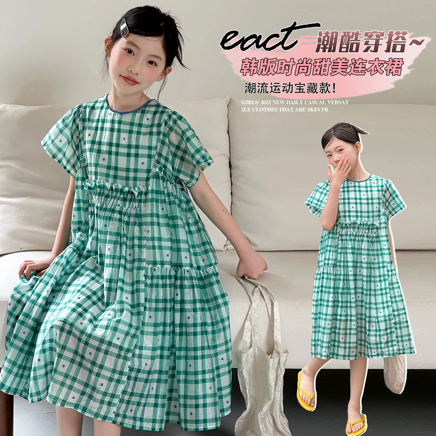 

Summer Young Girls France Style One Piece Dress Green Plaid Fashion for Toddlers Ages 6-14Y Ca Simple Daily Wear for Students