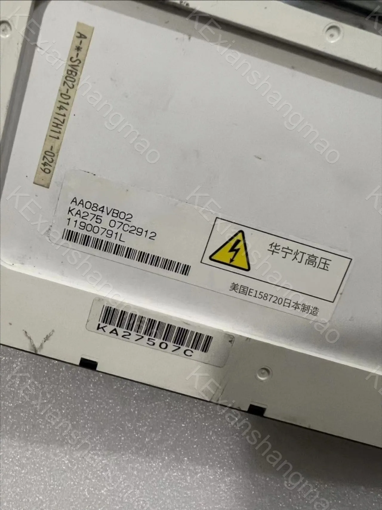 Tela industrial original de 8,4 polegadas NL6448BC28-01 AA084VB02