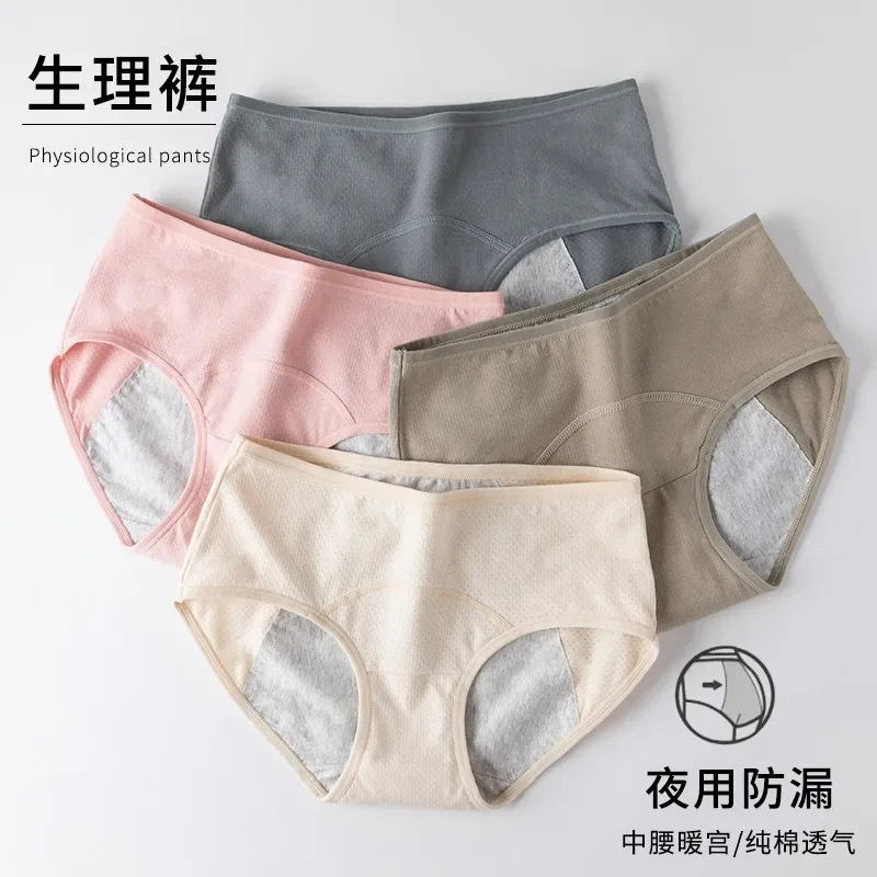 New Medium Waist Cotton Physiological Period Leak Proof Menstrual Panties Women Breathable Soft Thin Underwear Sexy Femme