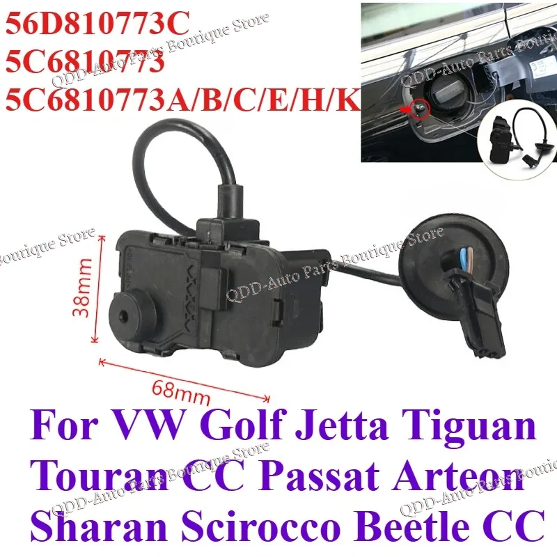 56D810773C 5C6810773 For VW Beetle Scirocco Sharan Arteon Passat B6 B7 Touran MK1 MK2 Fuel Tank Door Lock Motor Control Actuator