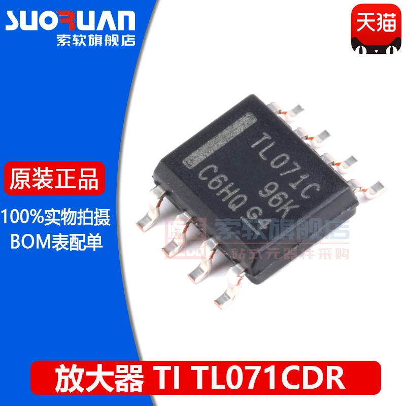 Free shipping     TL071CDR SOP-8  JFET     10PCS