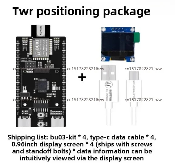 Indoor Bidirectional Ranging and Positioning Module BU03 Development Board 10cm High-precision TWR Positioning