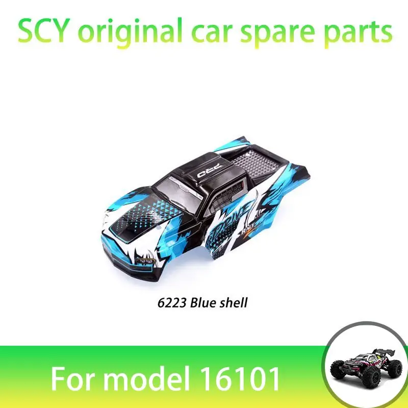 

SCY 16101PRO 1/16 RC автомобильные оригинальные запасные части 6223 автомобильный корпус синий подходит для SCY 16101 16101 16103 автомобиль