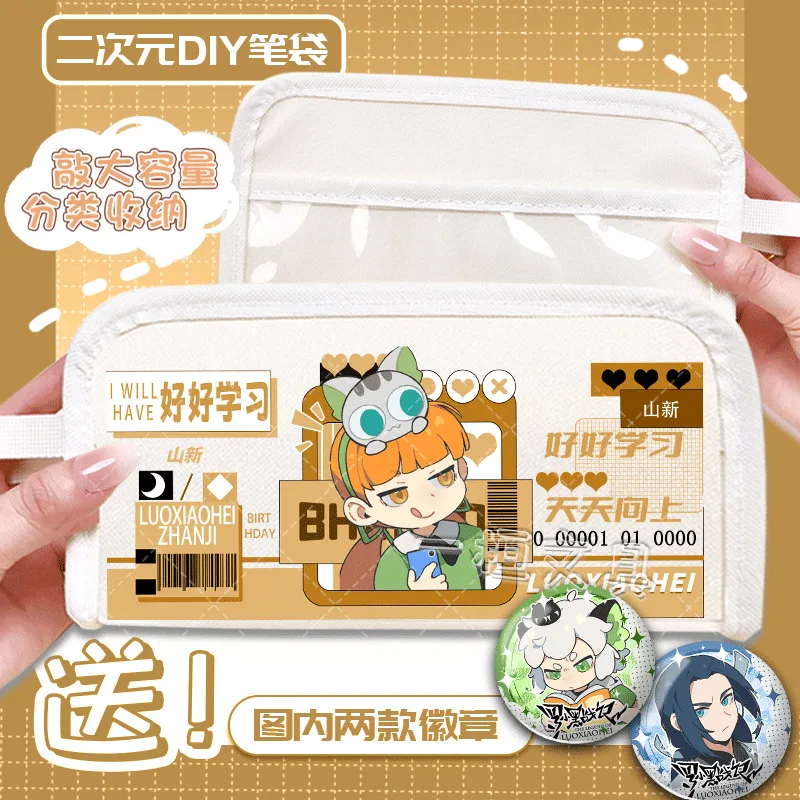 Anime GAME Xiaohei Zhanji Infinite Deer Wild Luo Xiao Bai Merchandise Pencil Case Pain Gift For Men And Women Large Capacity Mul