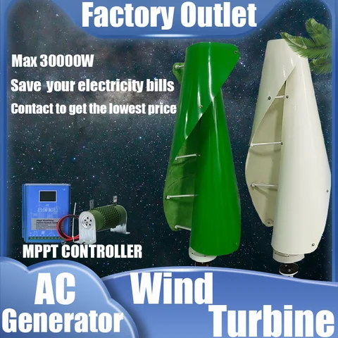 30KW 220v Free Energy Windmill Turbine Vertical Axis Permanent Maglev Generator With Controller Electricity Generation