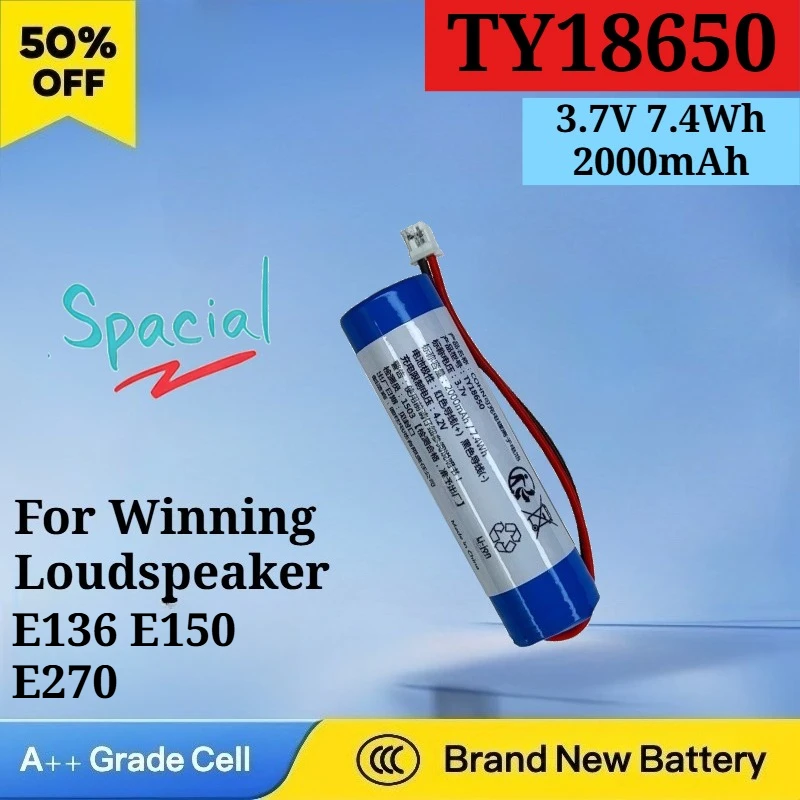 Newest TY18650 3.7V 7.4Wh 2000mAh Rechargeable Battery for Winning Loudspeaker E188 E180M E270 E136 Built-in Replacement Battery