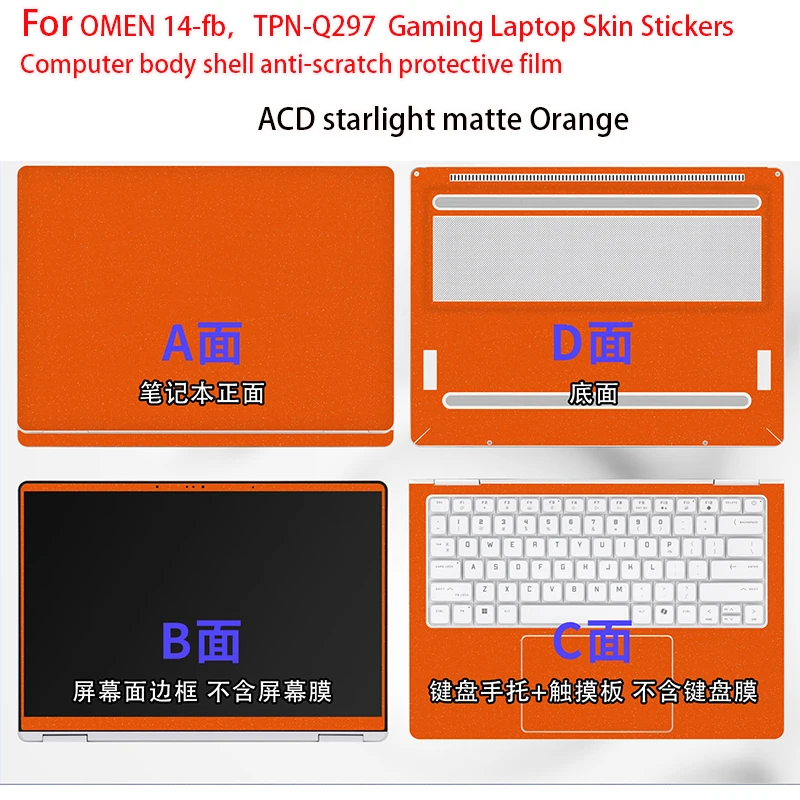 Autocollant pour ordinateur portable HP OMEN Transcend, film de protection anti-rayures pour coque d'ordinateur 14-fb1047nr, 14-fb0086TX/14-fb0061
