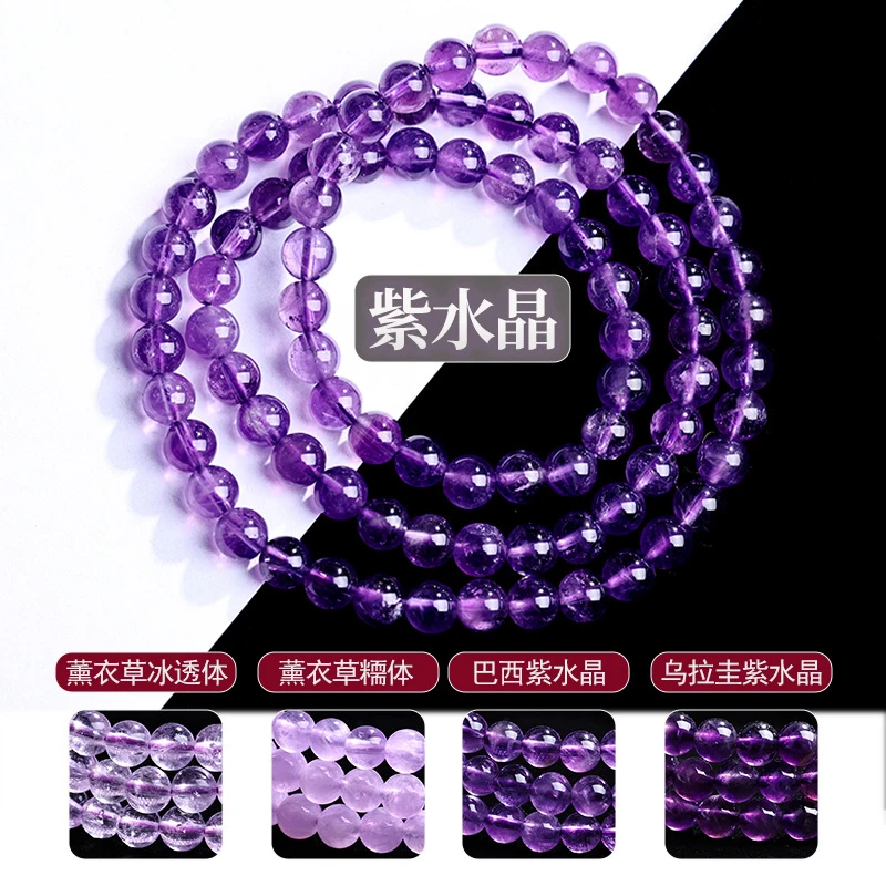 Natural Brazilian Amethyst Three- , Uruguayan Loose Bead Bracelet, Multi-Layer Beaded Hand Accessory