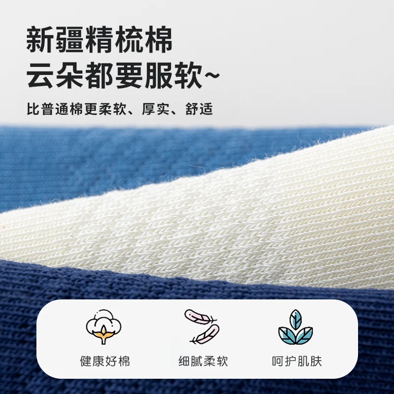 5 pairs of boys' mid-calf cotton socks for autumn, featuring versatile letter color-blocking, soft and comfortable,