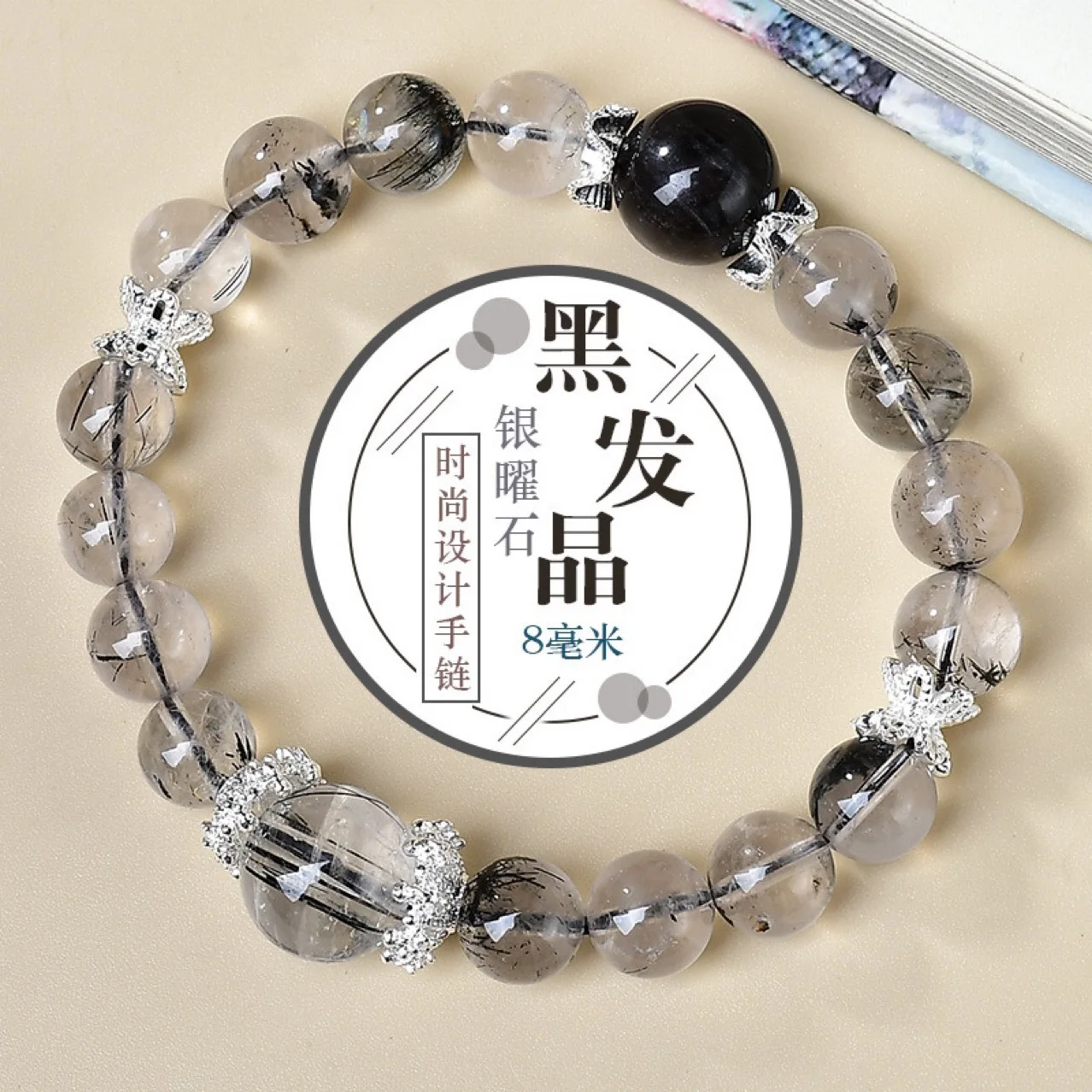 

Brunette Crystal Silver Yaoshi Bracelet Stylish Simple Ladies Lucky Bracelet, Gifts, Accessories