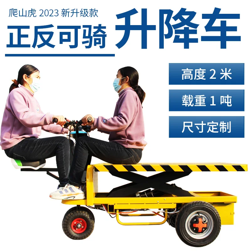 

Hydraulic lift electric flatbed truck push cargo load king pull cargo trailer upside down donkey three-wheel storage tr