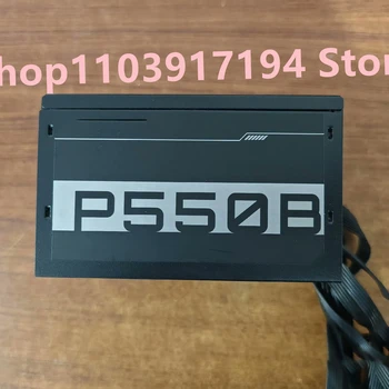 기가바이트 P550B 550W 브론즈 컴퓨터 전원 공급 장치 