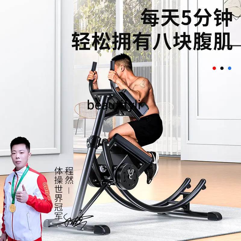 Abdominal Muscle Slimming Abdominal Massager Home Exercise Abdominal Muscle Training Beauty Waist Roll Belly Abdominal Machine