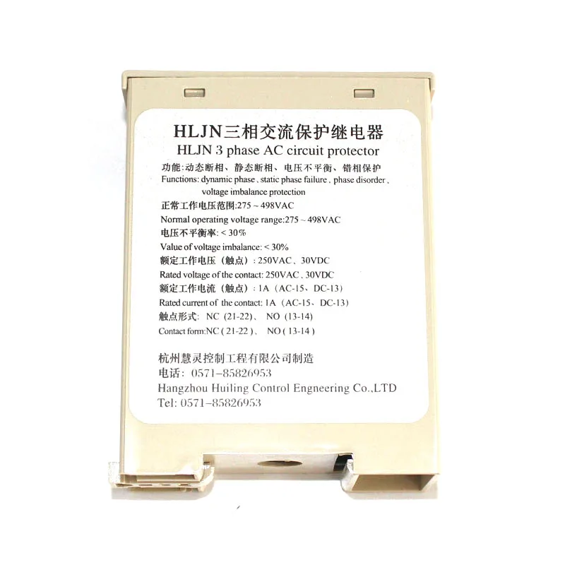 FD-RB03A/J-RELAY/HLJN3  Elevator Phase Sequence Relay