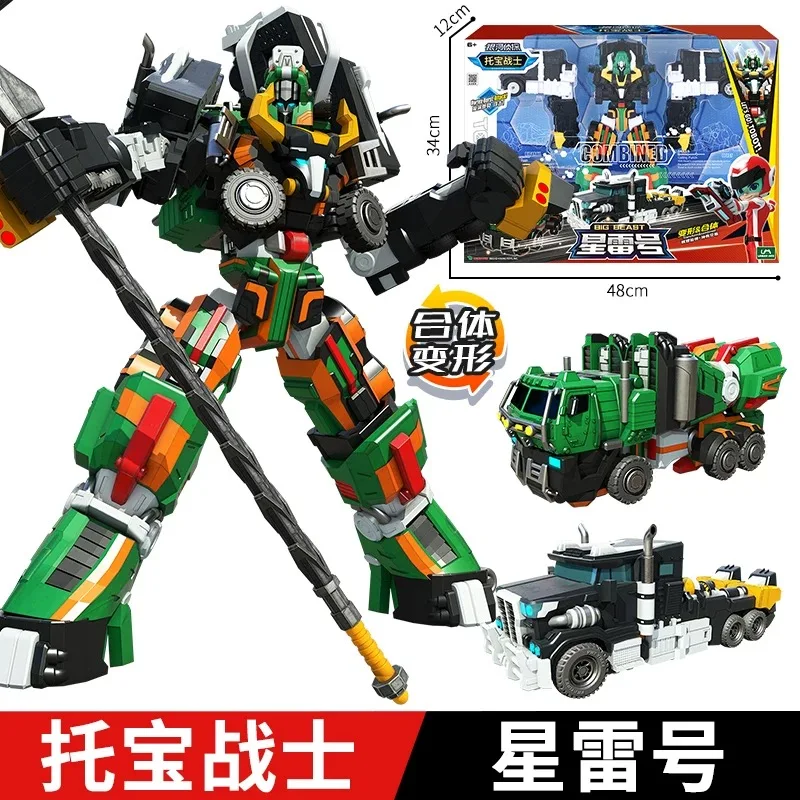 2026 New 2 IN 1 Korea Cartoon Brothers Anime Tobot Galaxy DetectivesTobot Transformation Robot  Deformation Car Tank Toys gift