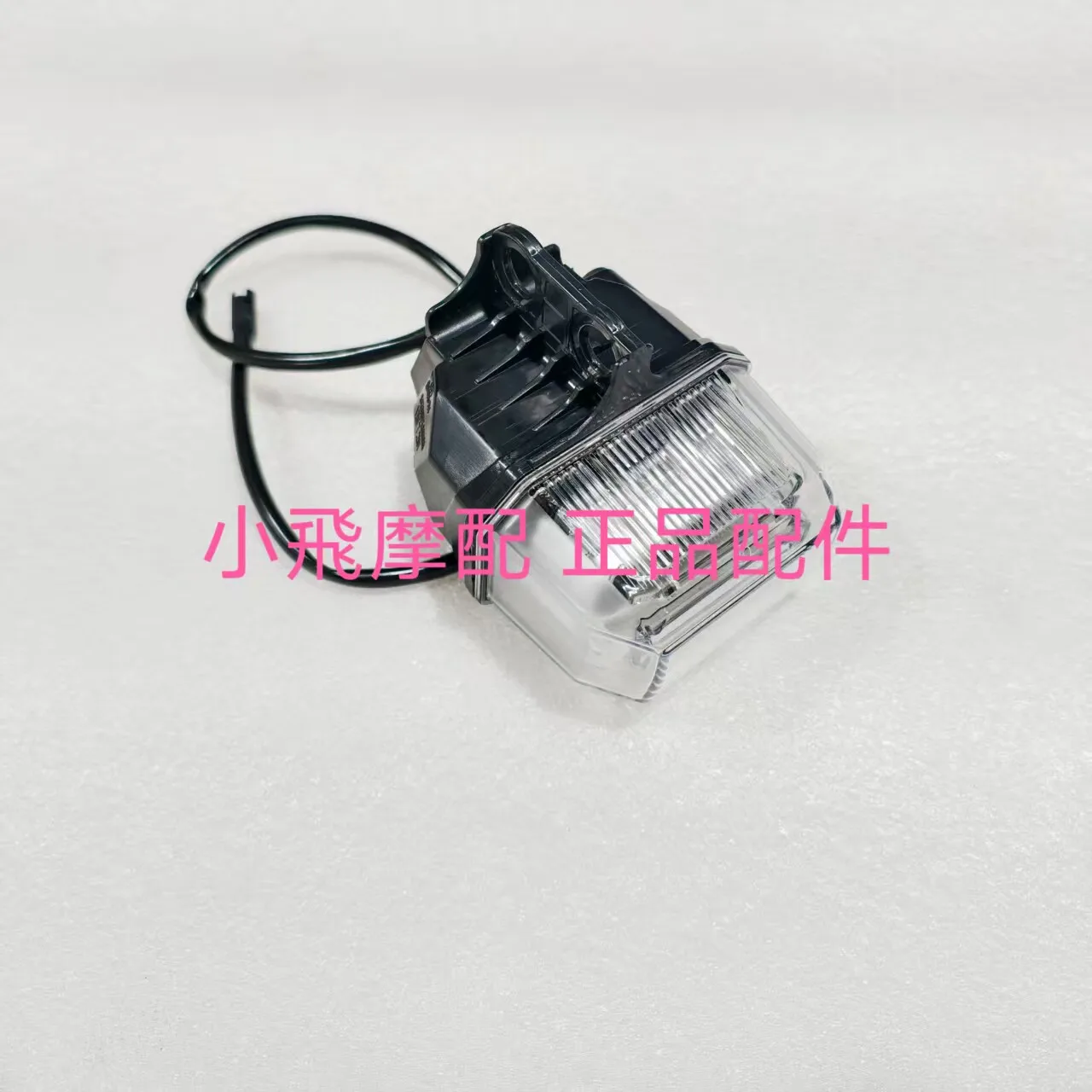 

Fit Benelli Trk 702 Accessories 702x Benelli Trk702x New Front Small Fog Lamp Spotlight Led Indicator Light