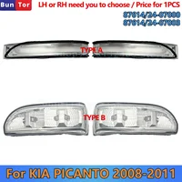 Luz Intermitente de Espejo Lateral Izquierdo o Derecho para KIA PICANTO/MORNING 2008 2009 2010 2011 # Luz de Espejo Retrovisor, Intermitente, 87614-07000