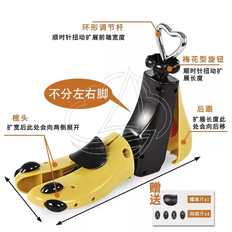 Adjustable Shoe Stretcher For Boots & Sneakers Width Expander Shoe Tree