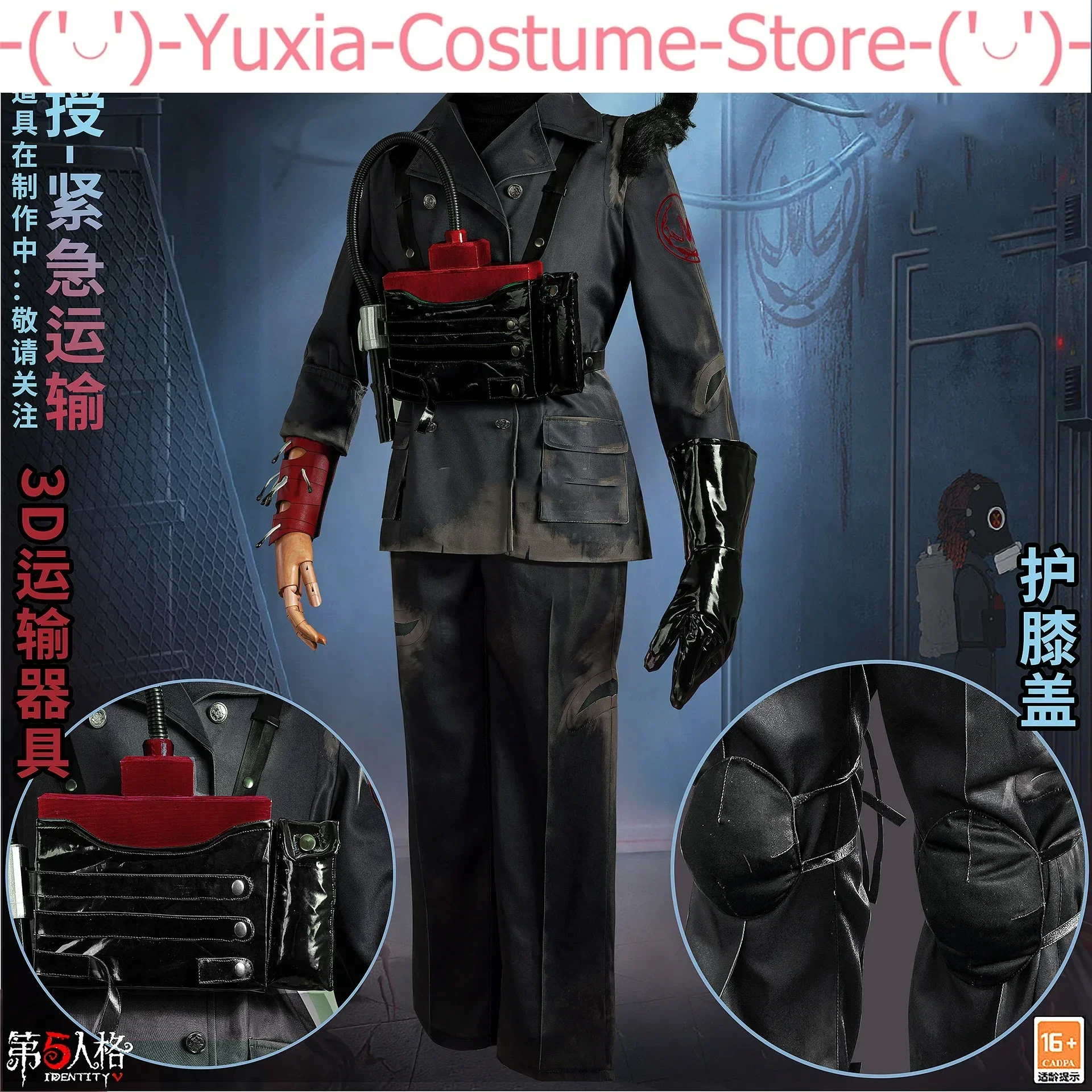 Identity V Luchino Diruse Emergency Fransportation Fashion Game Suit Cosplay Costume Halloween Party Role Play Outfit