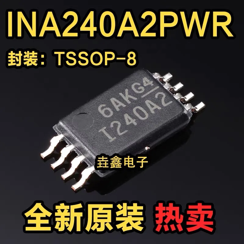 10 ~ 20 قطعة/الوحدة INA240 INA240A2 INA240A2PWR I240A2 TSSOP8 100% جديد الأصلي شحن مجاني