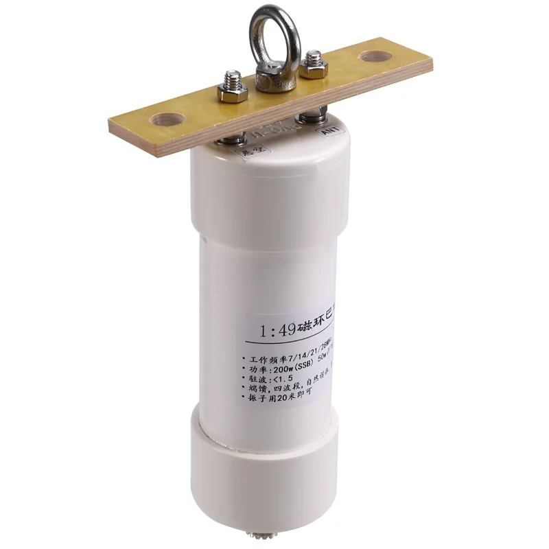 

B04B-1:49 Balun 200W Impedance Transformer Shortwave Antenna Balun End-Fed SSB Antenna For Enhanced Signal Reception