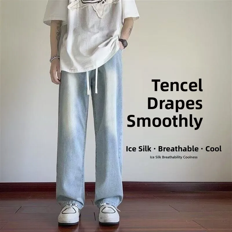 

New 2025 Ice Silk Jeans Men's Summer Thin Loose Straight Leg Wide Leg Pants Breathable Comfortable Casual Trousers for Teens