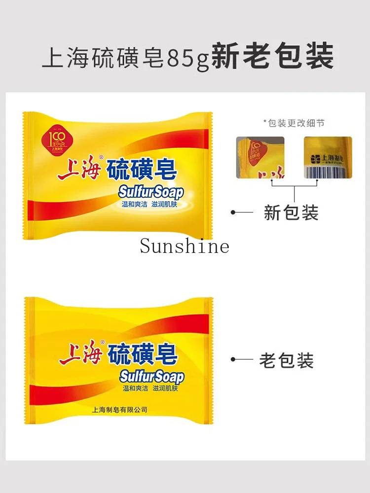 Shanghai sulfur soap, mite removal s, hand , face wash, bath cleaning soap