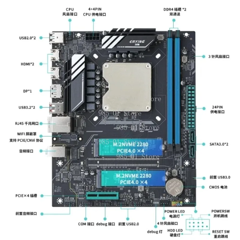 Desktop DIY combo with 13th Gen CPU and motherboard, supports DDR5, suitable for gaming and office use