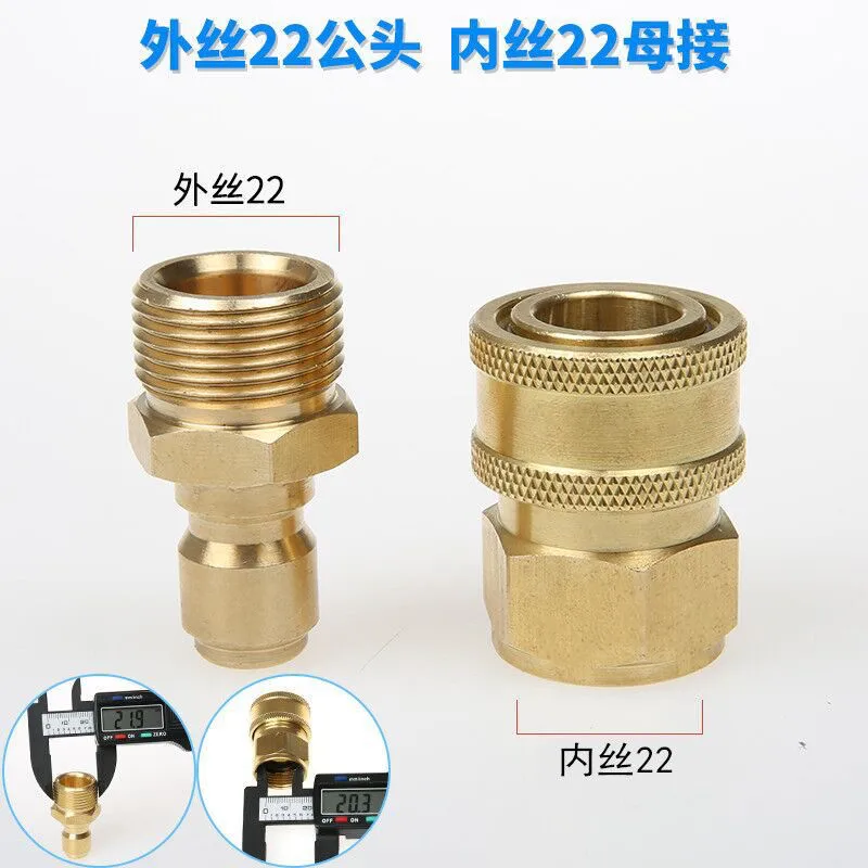 Brass Thread to Quick Connect Adapter for K Series Pressure Washer, Easy to Disassemble, No Repeated Screwing