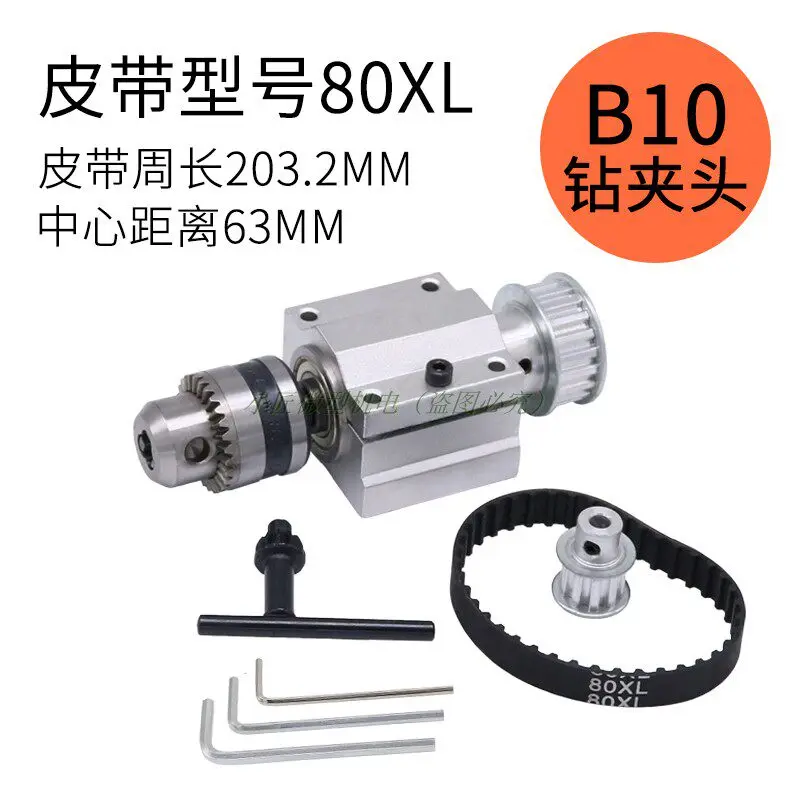 Miniature bench drill spindle assembly Small unpowered bead machine Mini woodworking lathe Milling Electric drill DY accessories