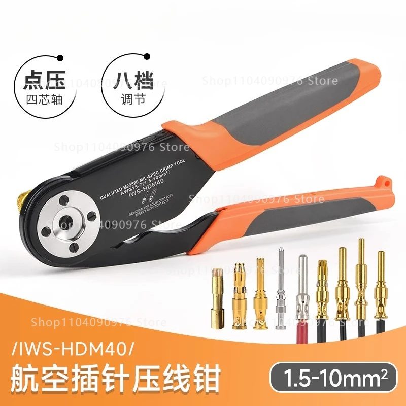 

IWS-HDM40 Servo Motor Plug M40 Power Pin Terminal Crimping Clamp Terminal Aviation Crimping Clamp